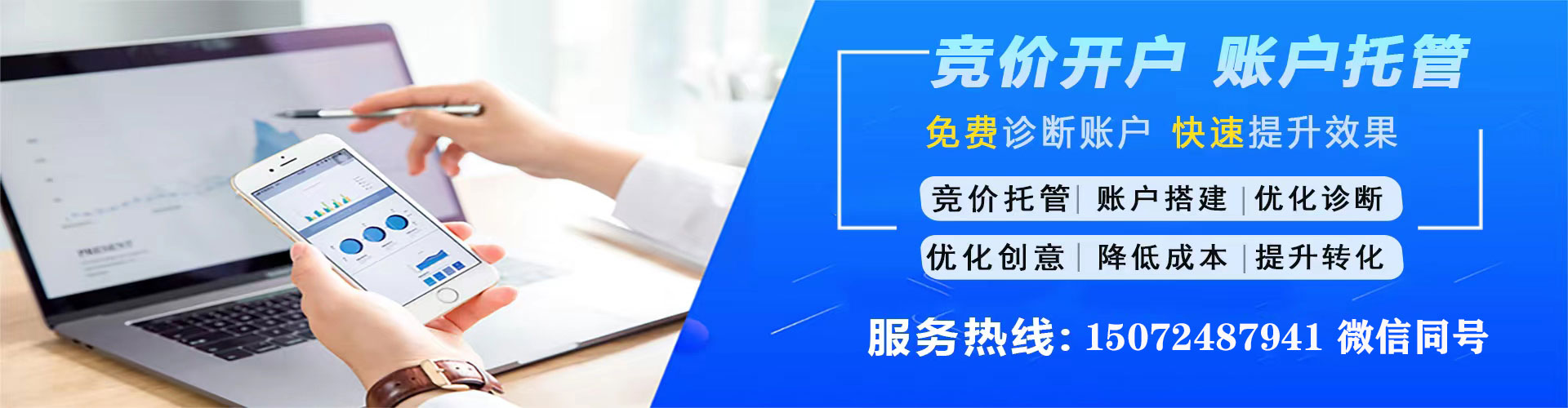 沭阳推广信息流